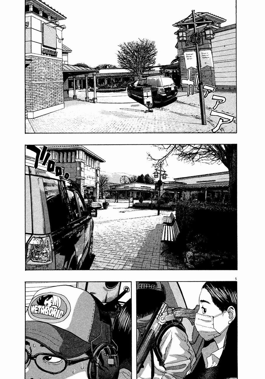 I Am A Hero Chapter 65 - 6