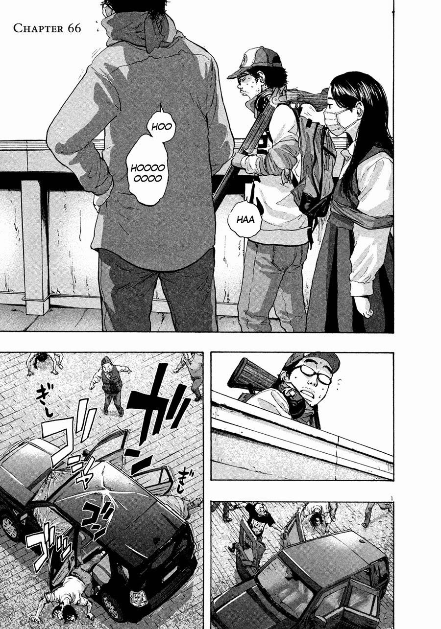 I Am A Hero Chapter 66 - 3