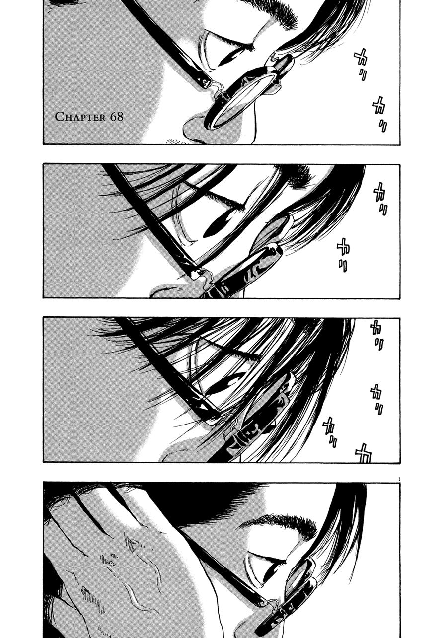 I Am A Hero Chapter 68 - 3
