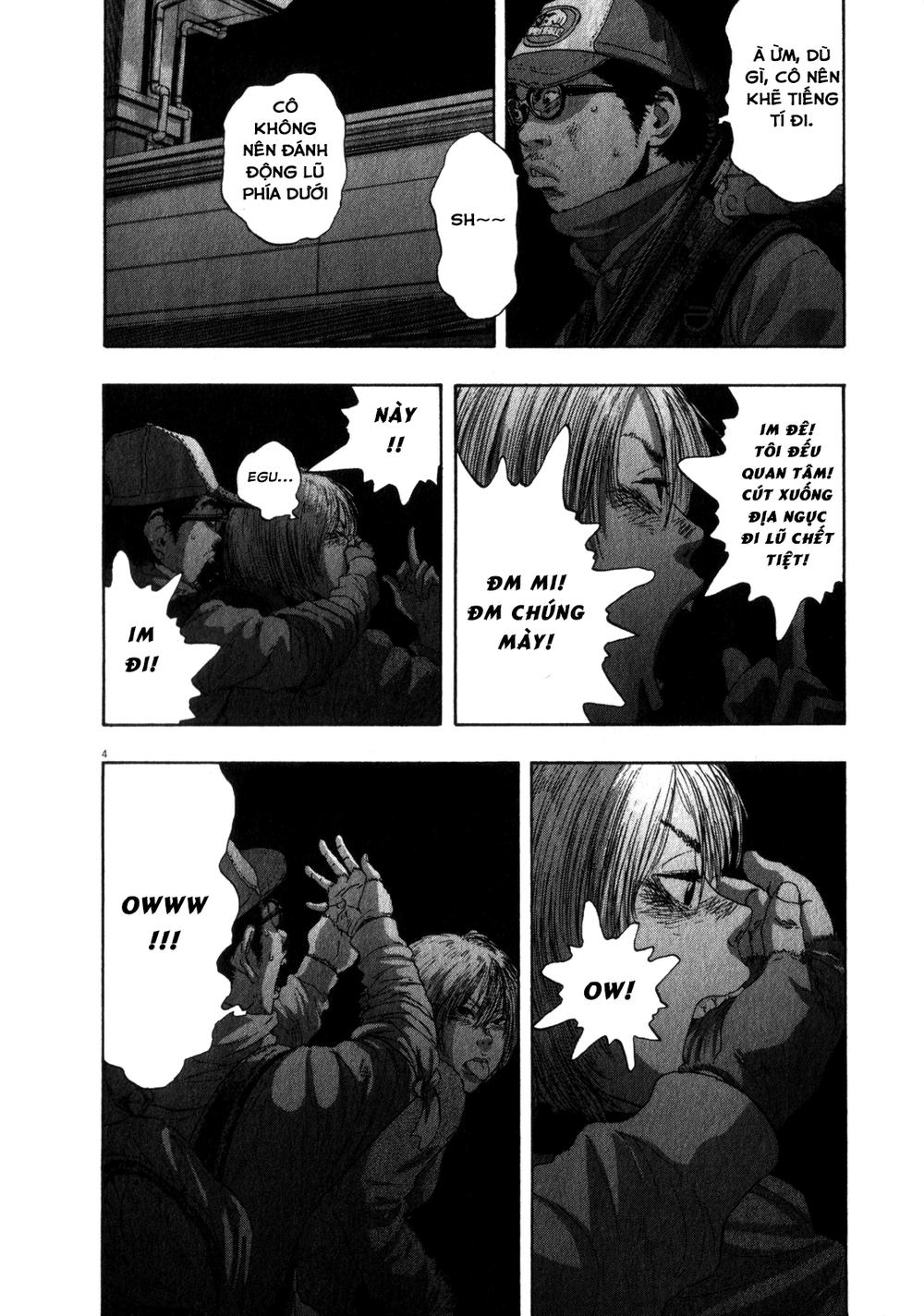 I Am A Hero Chapter 72 - 6