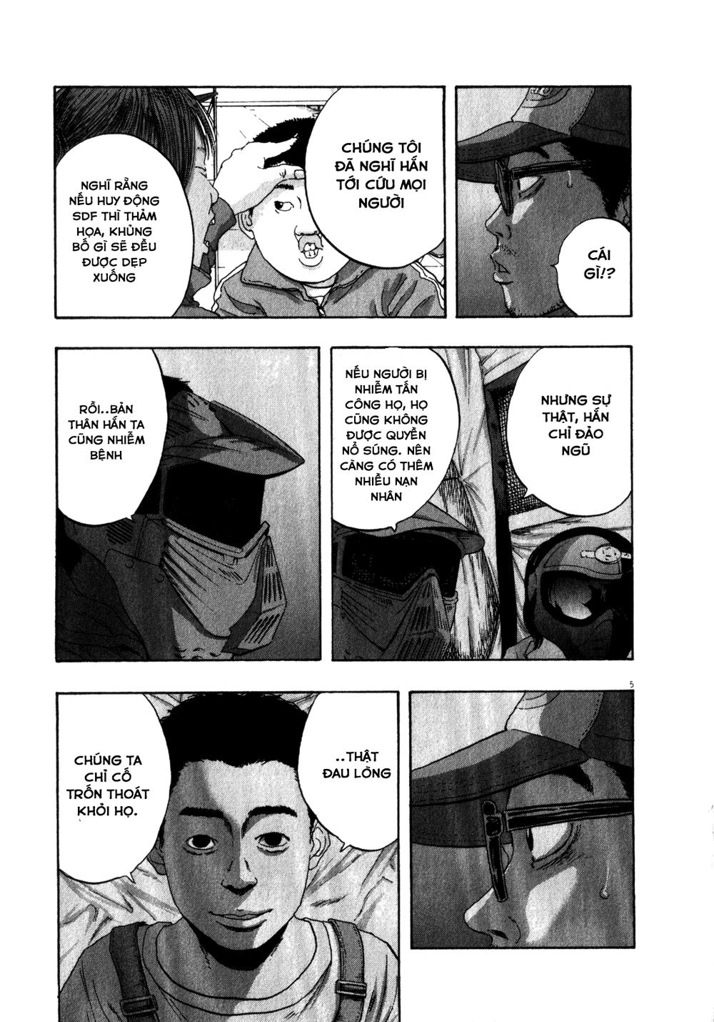 I Am A Hero Chapter 75 - 7