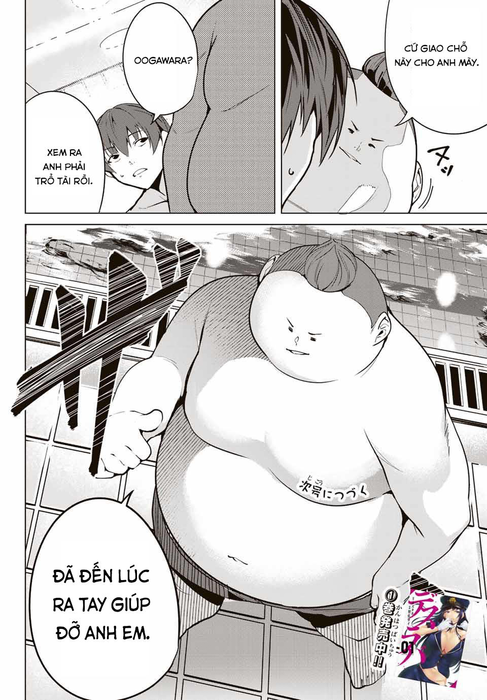 Destiny Lovers Chapter 20 - 13