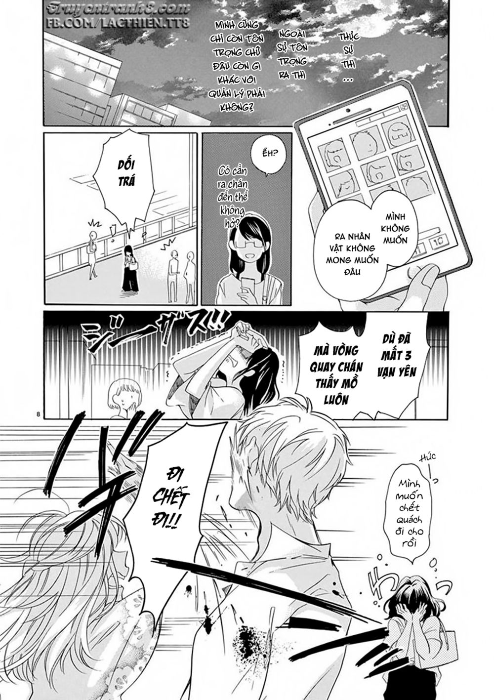 Otaku Mo Koisuru Nikushoku Shinshi ~ Zetchou Chapter 1 - 9