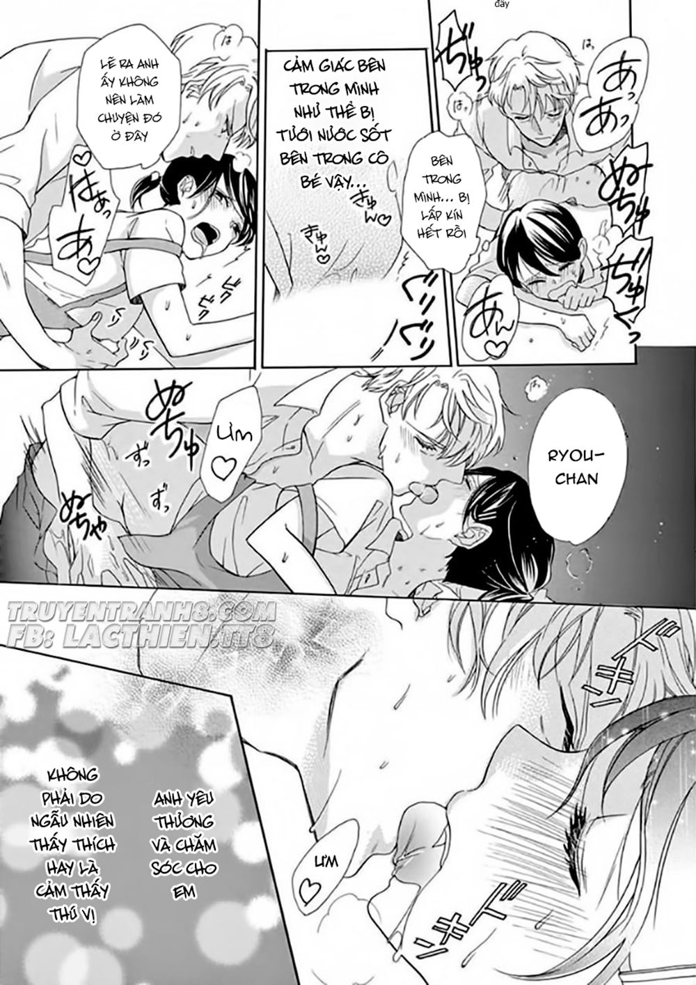 Otaku Mo Koisuru Nikushoku Shinshi ~ Zetchou Chapter 3 - 15