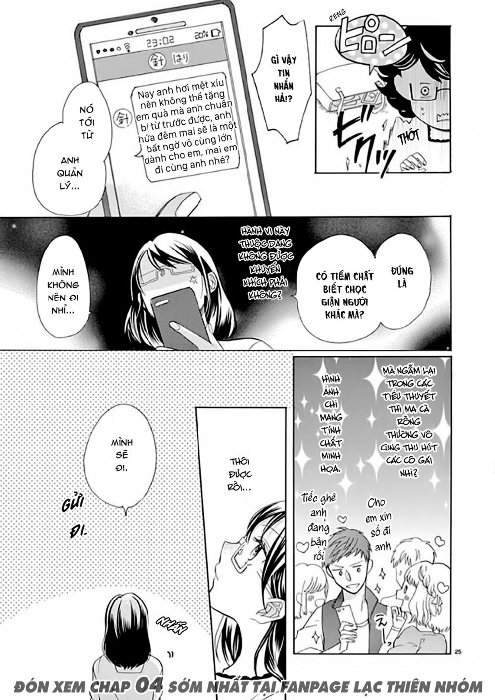 Otaku Mo Koisuru Nikushoku Shinshi ~ Zetchou Chapter 3 - 24