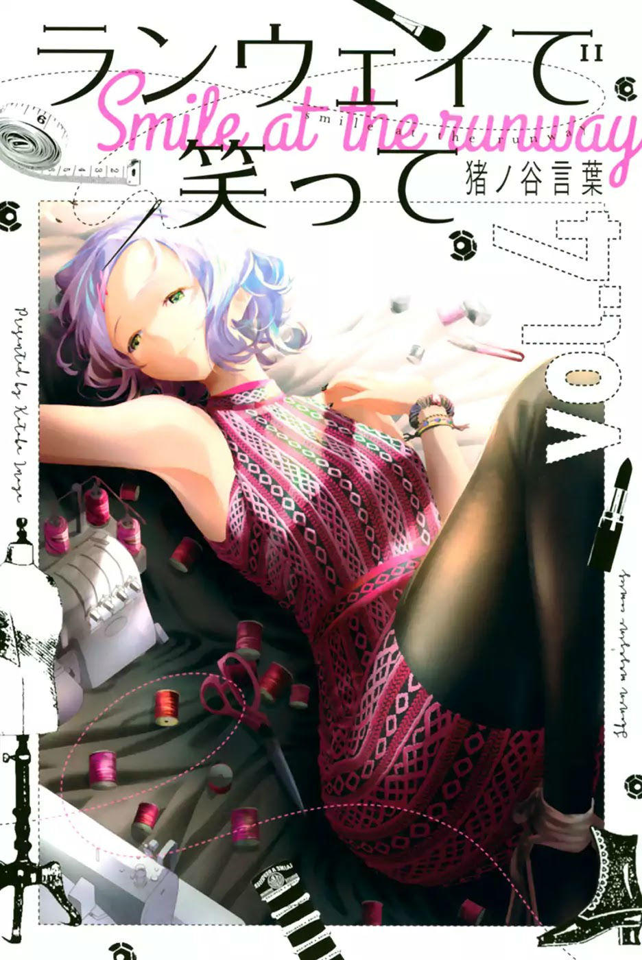 Runway De Waratte Chapter 23 - 2