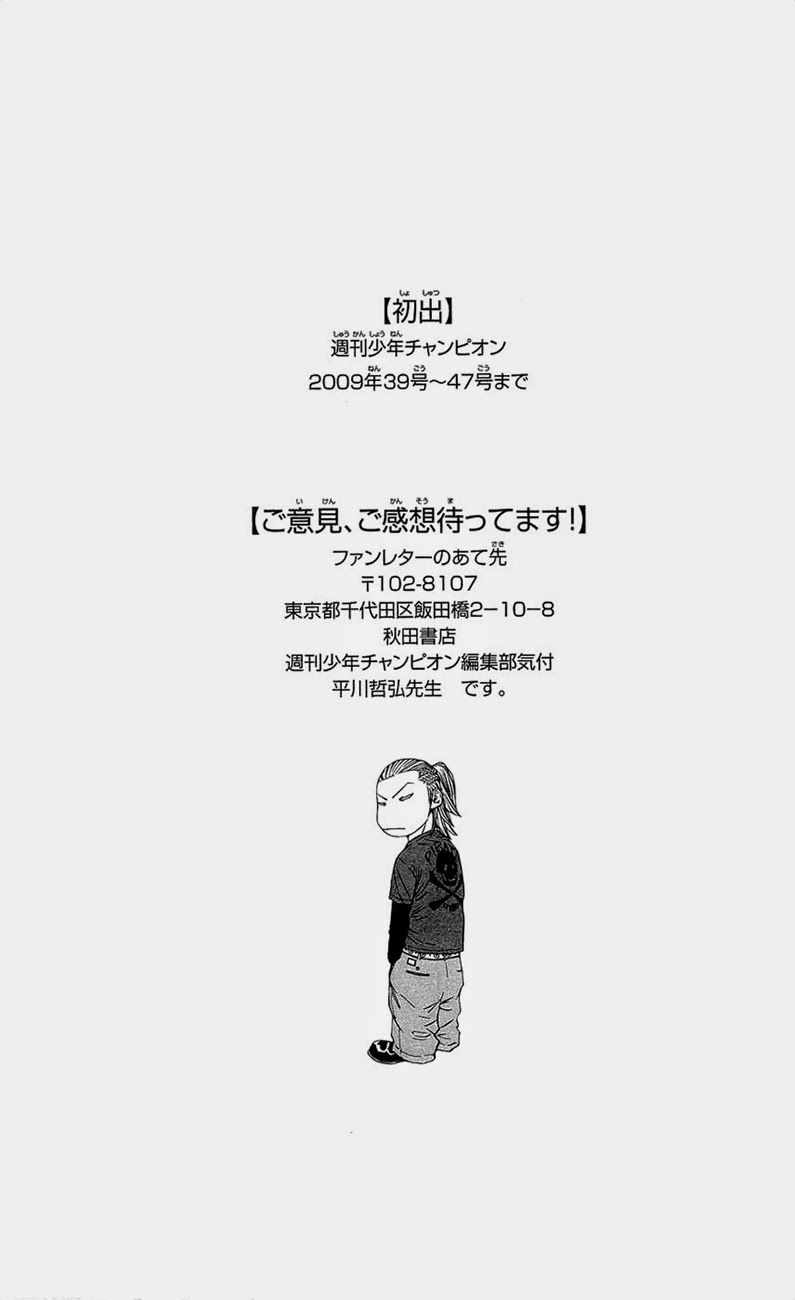 Clover Chapter 124 - 24