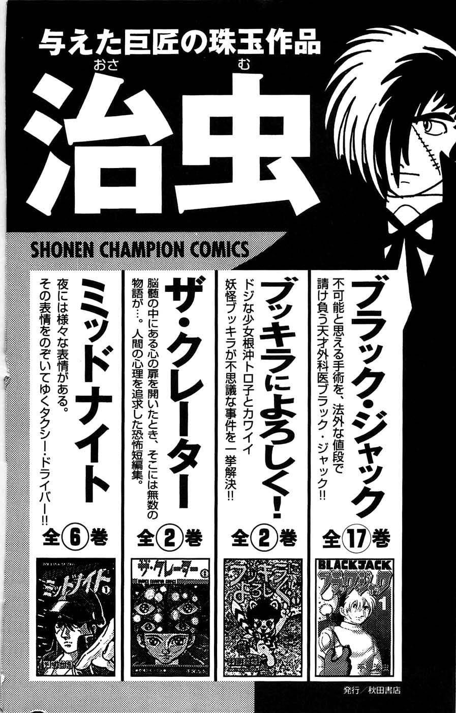 Clover Chapter 52 - 25