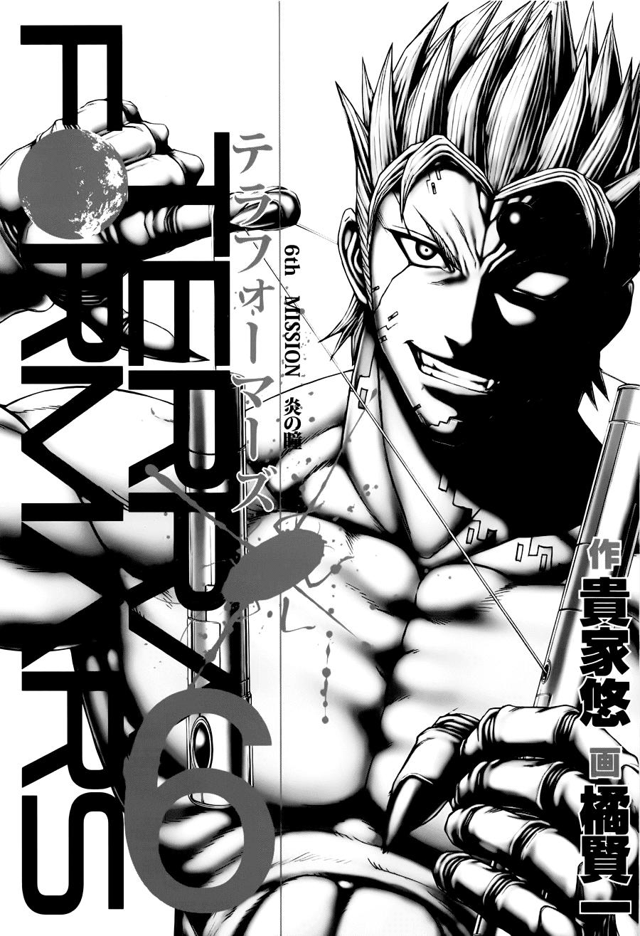 Trận Chiến Trên Hành Tinh Đỏ Chapter 42 - 3