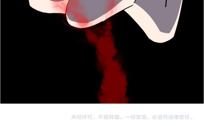 Đại Nghịch Chi Môn Chapter 6 - 50