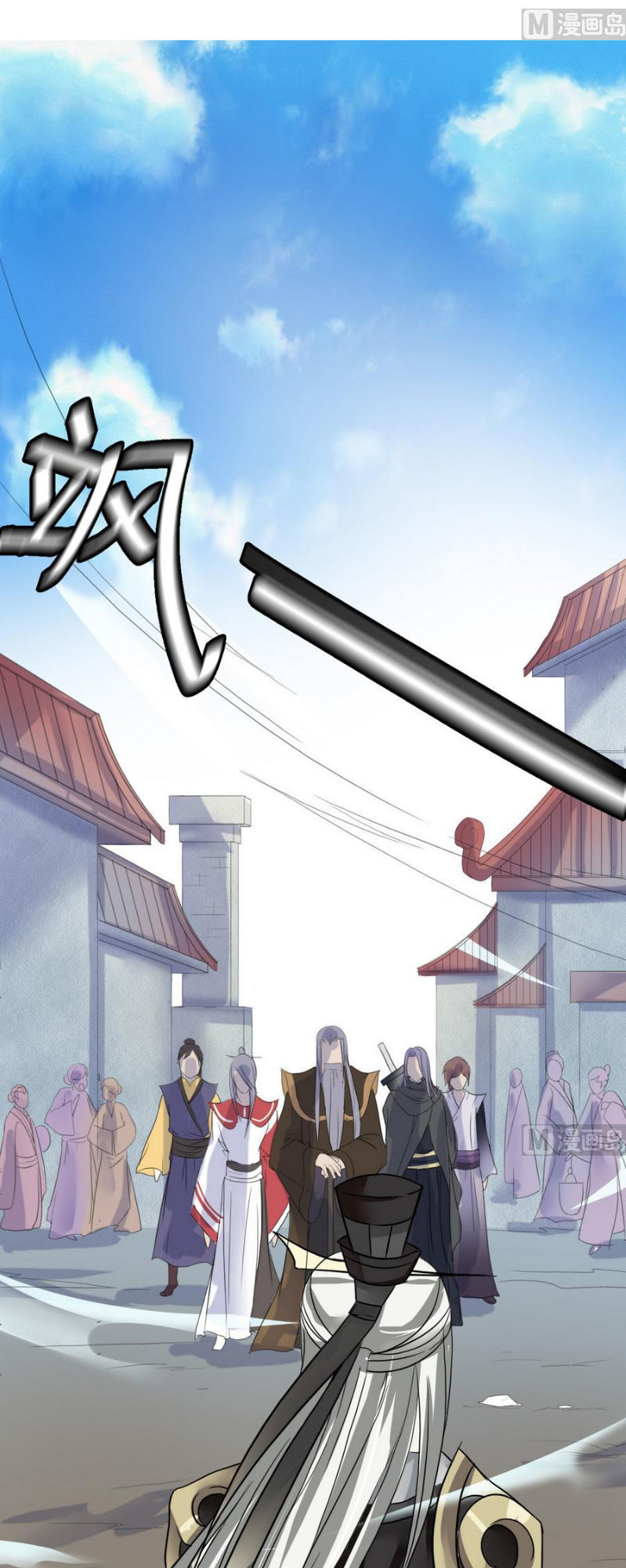 Võ Nghịch Cửu Thiên Chapter 12 - 16
