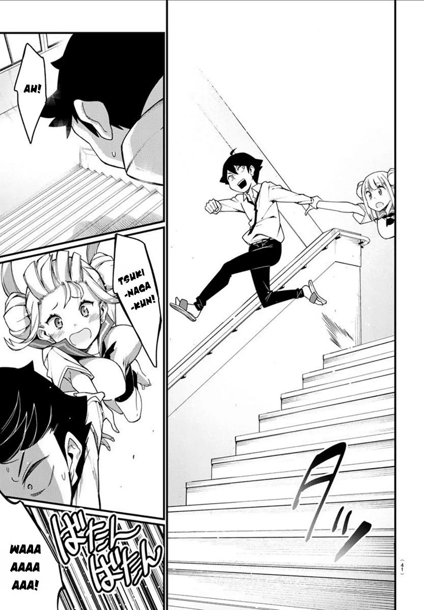 Ashigei Shoujo Komura-San Chapter 1 - 29