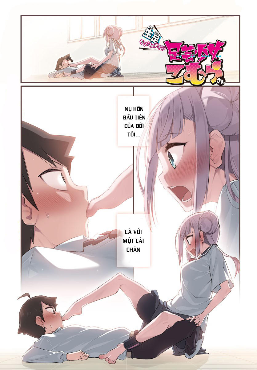 Ashigei Shoujo Komura-San Chapter 1 - 4