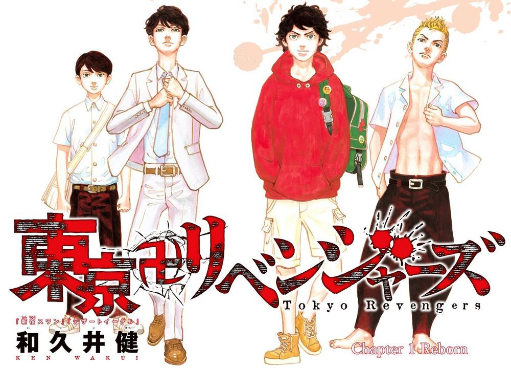 Kịch Trường Của Takemichi Chapter 1 - 9