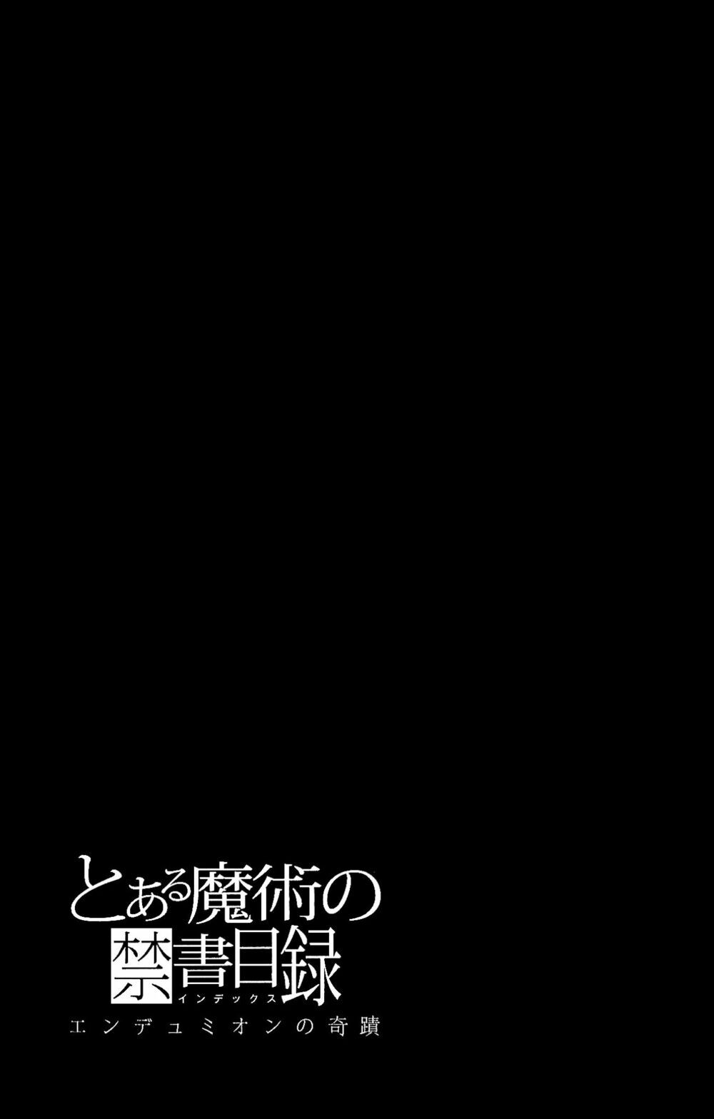 To Aru Majutsu No Kinsho Mokuroku - Endymion No Kiseki Chapter 7 - 36