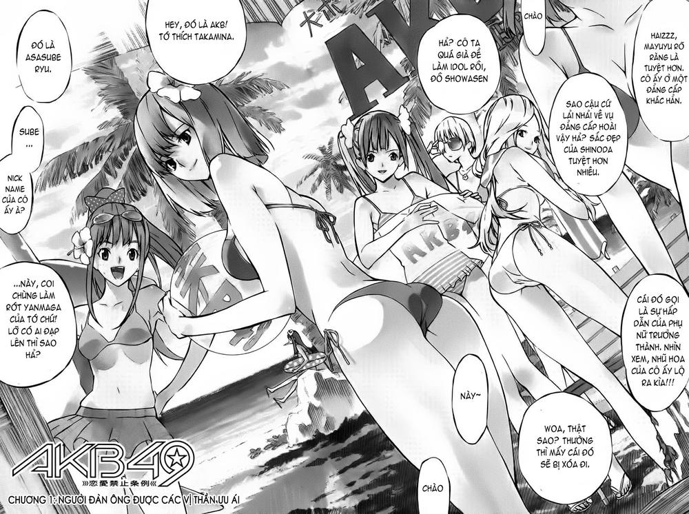 AKB49 - Renai Kinshi Jourei Chapter 1 - 18
