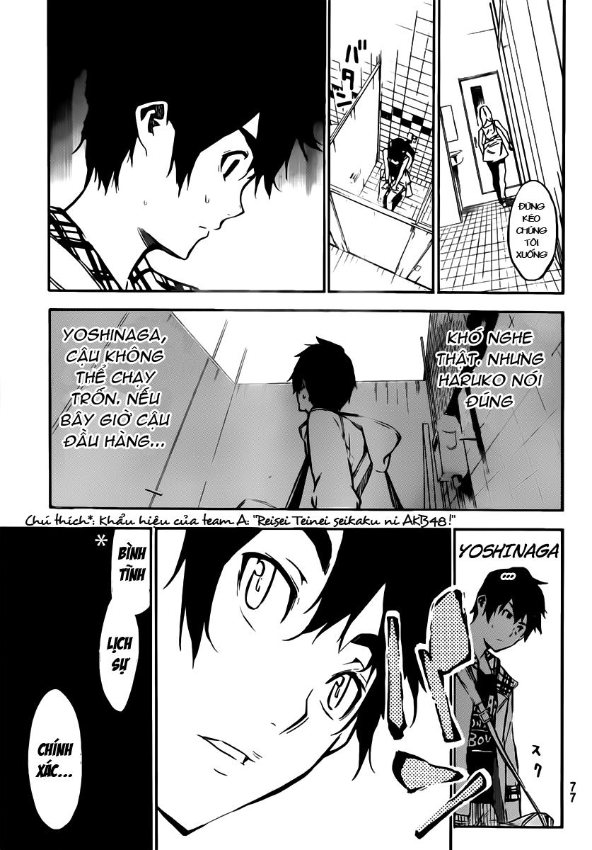 AKB49 - Renai Kinshi Jourei Chapter 107 - 10