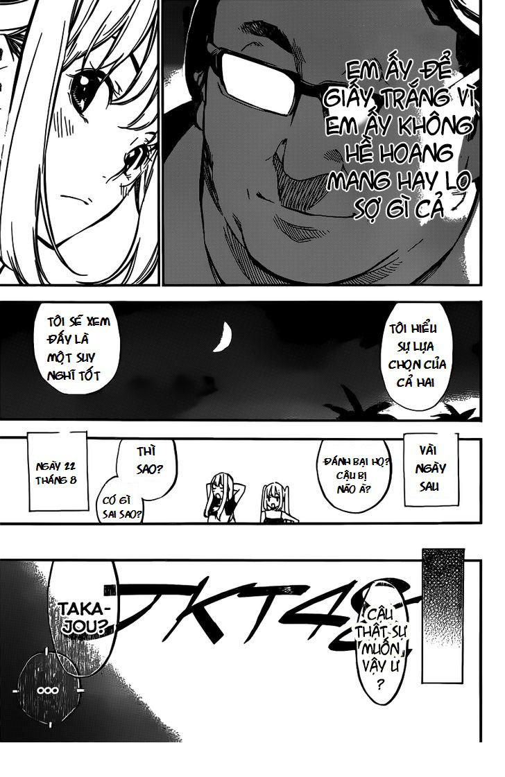 AKB49 - Renai Kinshi Jourei Chapter 109 - 20
