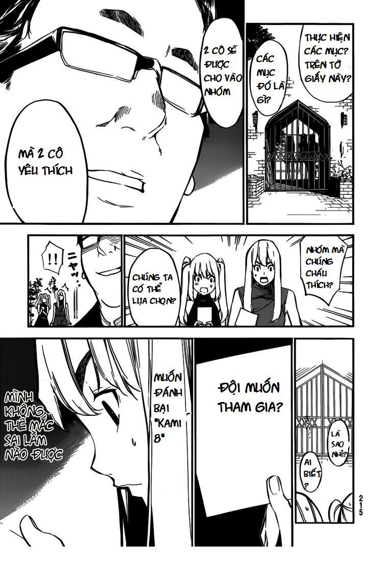 AKB49 - Renai Kinshi Jourei Chapter 109 - 4