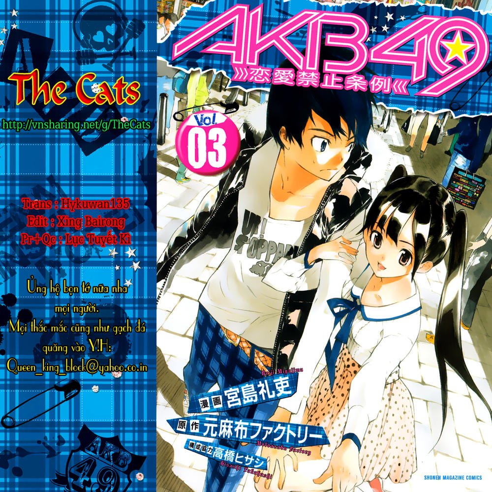 AKB49 - Renai Kinshi Jourei Chapter 19 - 1