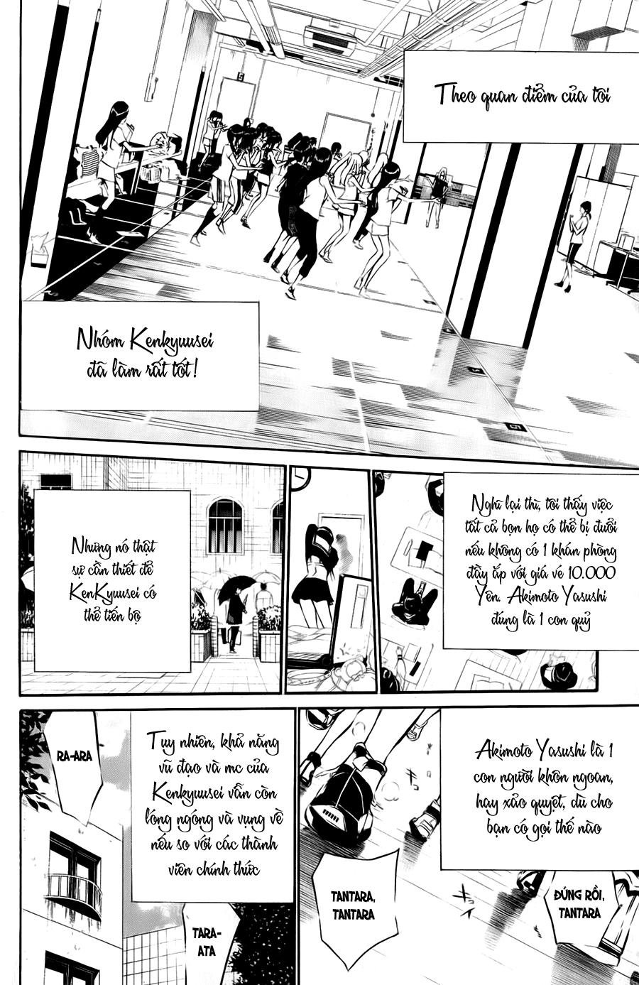 AKB49 - Renai Kinshi Jourei Chapter 28 - 15