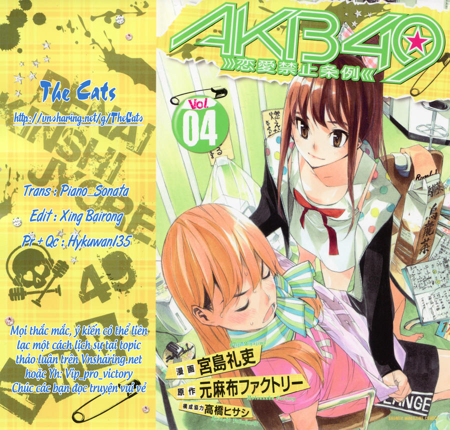 AKB49 - Renai Kinshi Jourei Chapter 32 - 1