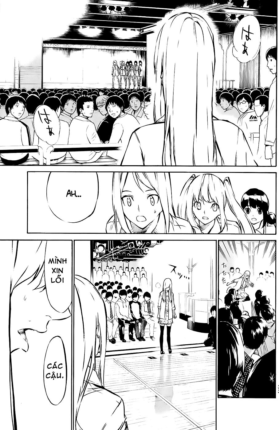 AKB49 - Renai Kinshi Jourei Chapter 35 - 10