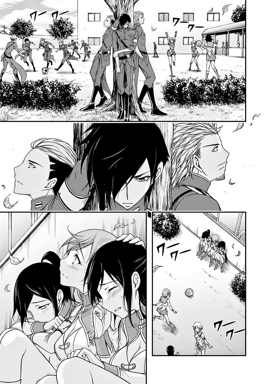 Đi Tìm Sát Tinh Vương Chapter 23 - 12