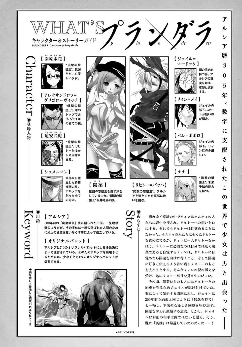 Đi Tìm Sát Tinh Vương Chapter 35 - 3