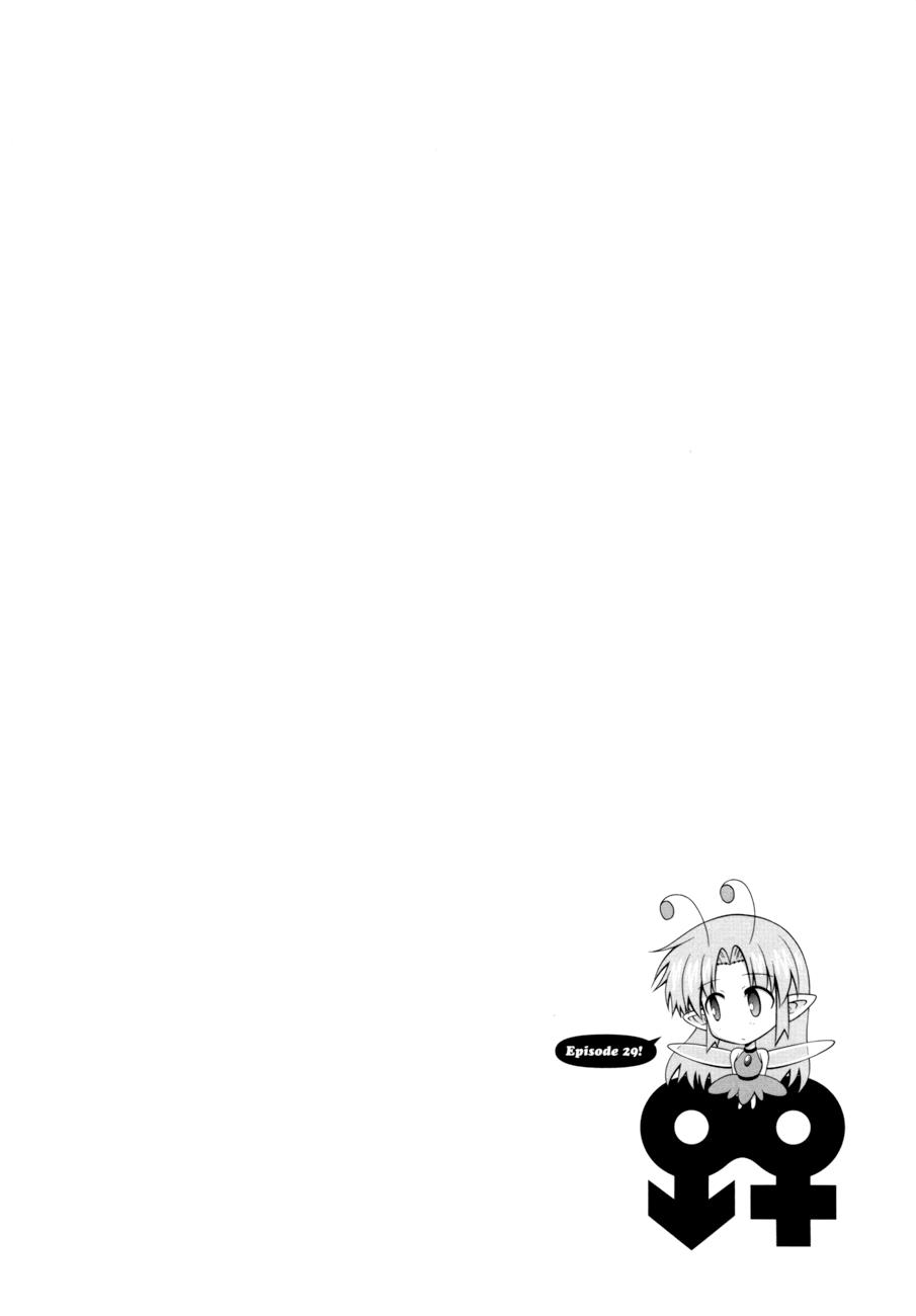 Osananajimi Wa Onnanoko Ni Naare Chapter 28 - 18