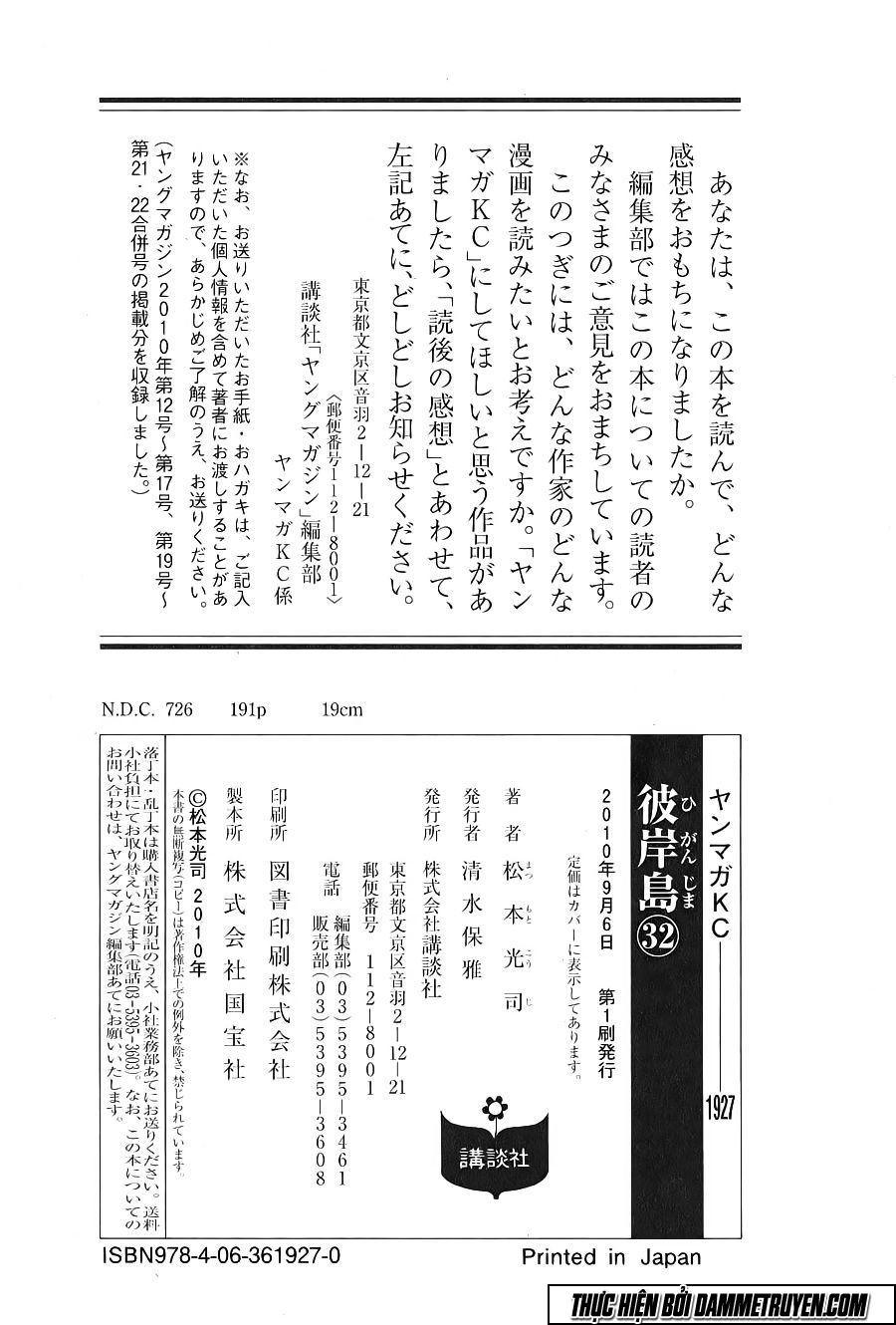 Đảo Ma Cà Rồng Chapter 321 - 27