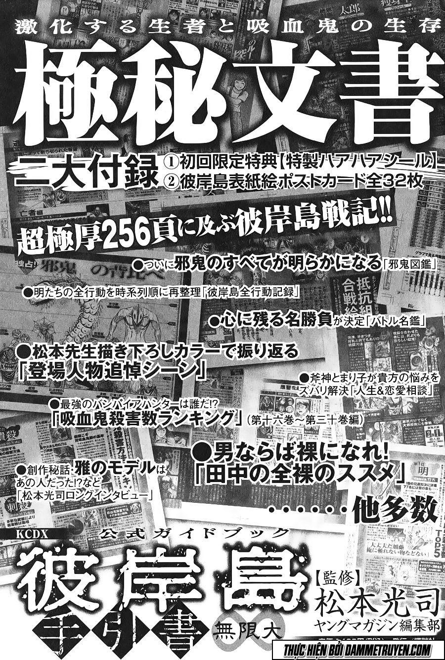 Đảo Ma Cà Rồng Chapter 321 - 53