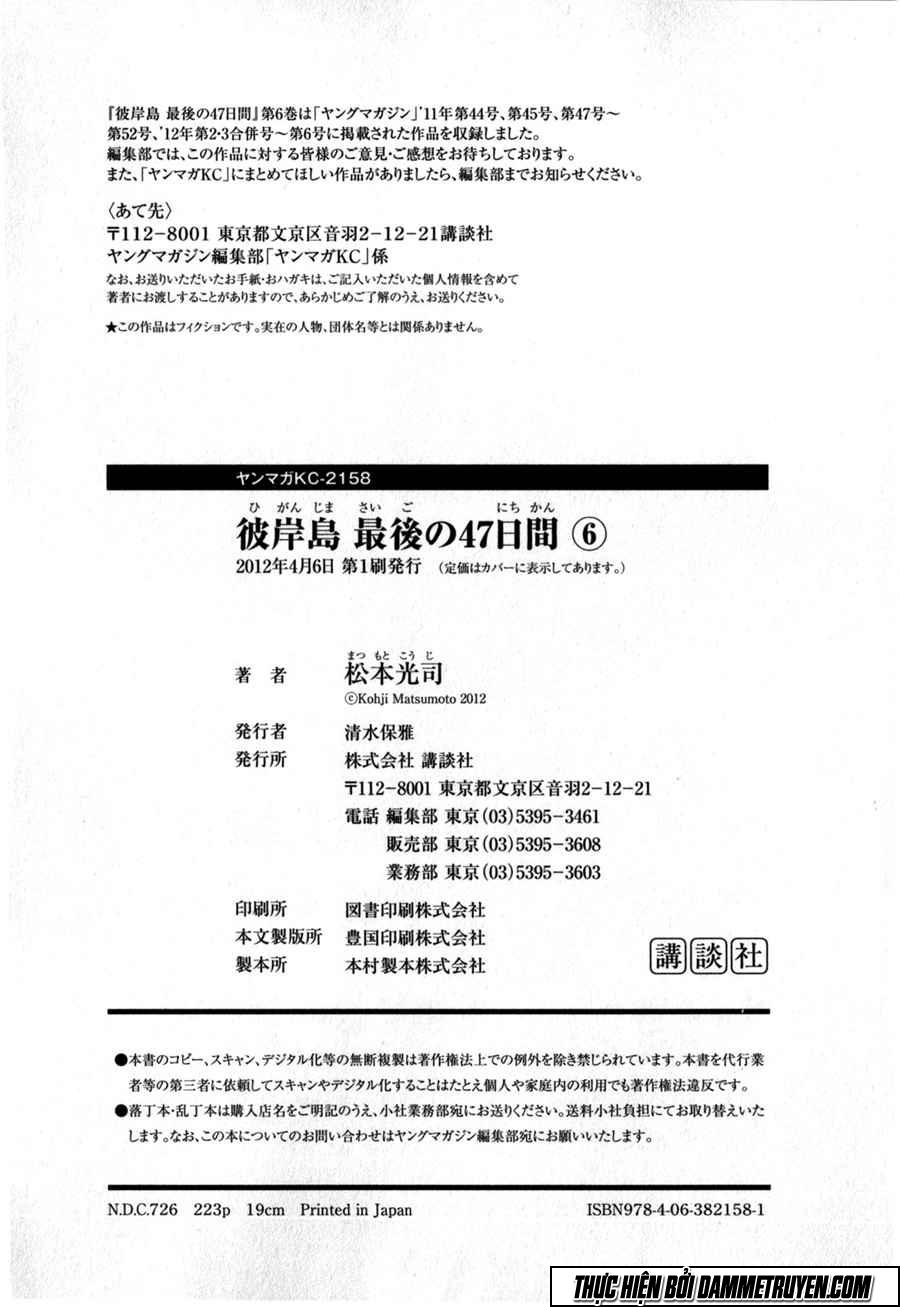 Đảo Ma Cà Rồng Chapter 391 - 22