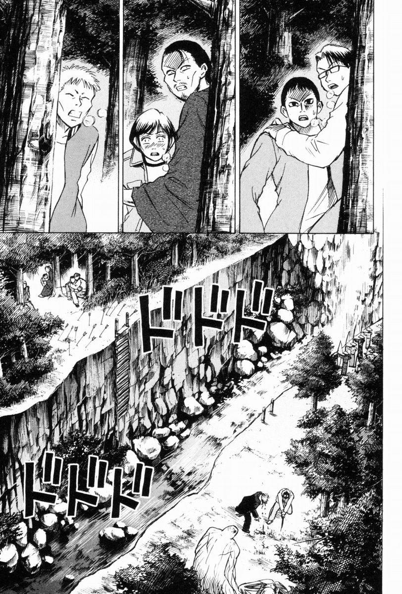 Đảo Ma Cà Rồng Chapter 44 - 4