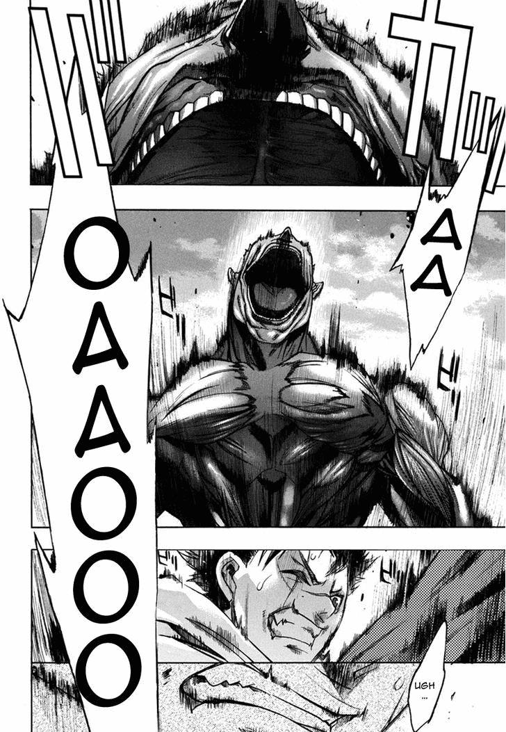 Attack On Titans - Before The Fall Chapter 9 - 17