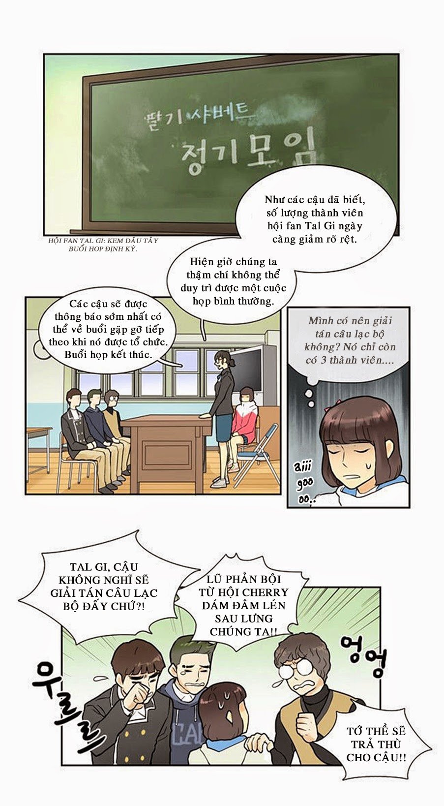 Cherry Boy, That Girl Chapter 5 - 2