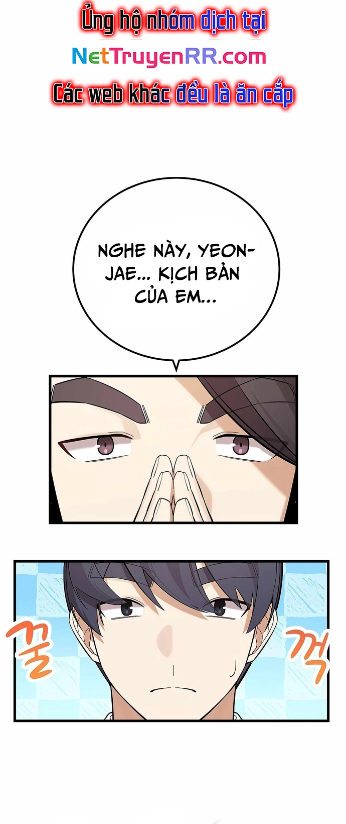 Biên Kịch Gian Lận Chapter 26 - 22