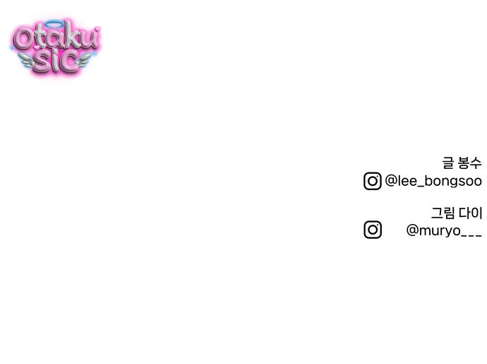 Bóc Trần Sự Thật Chapter  4 - 11