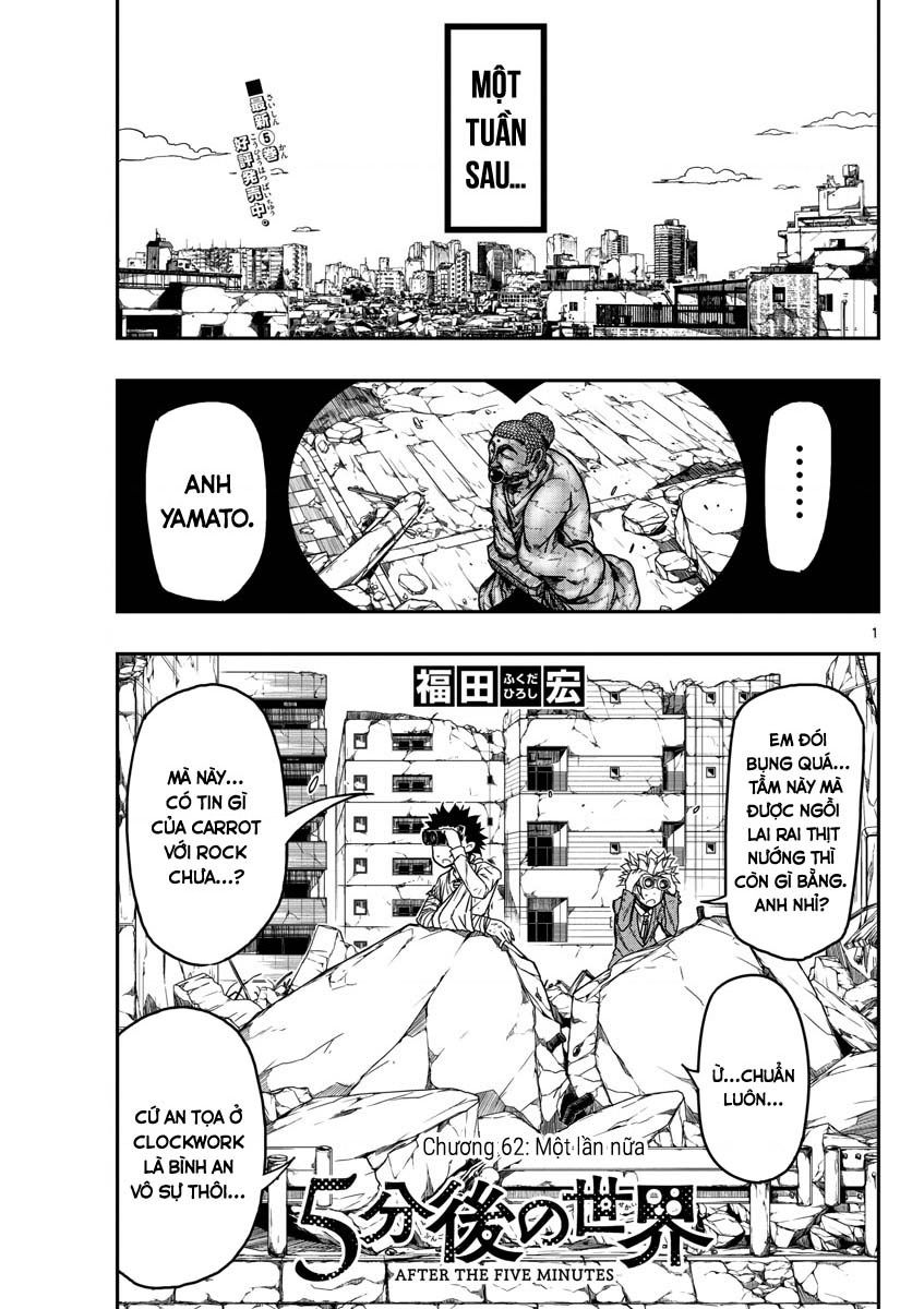 Gofun Go No Sekai Chapter  62 - 3