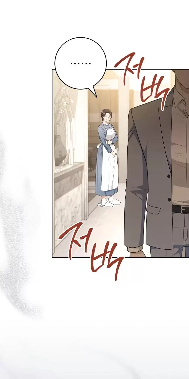 Tôi Sẽ Thoát Khỏi Đoá Hoa Của Thử Thách Chapter  10 - 60