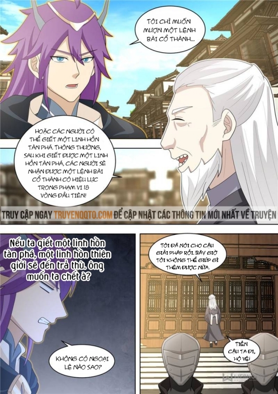 Vạn Tộc Chi Kiếp Chapter  573 - 12