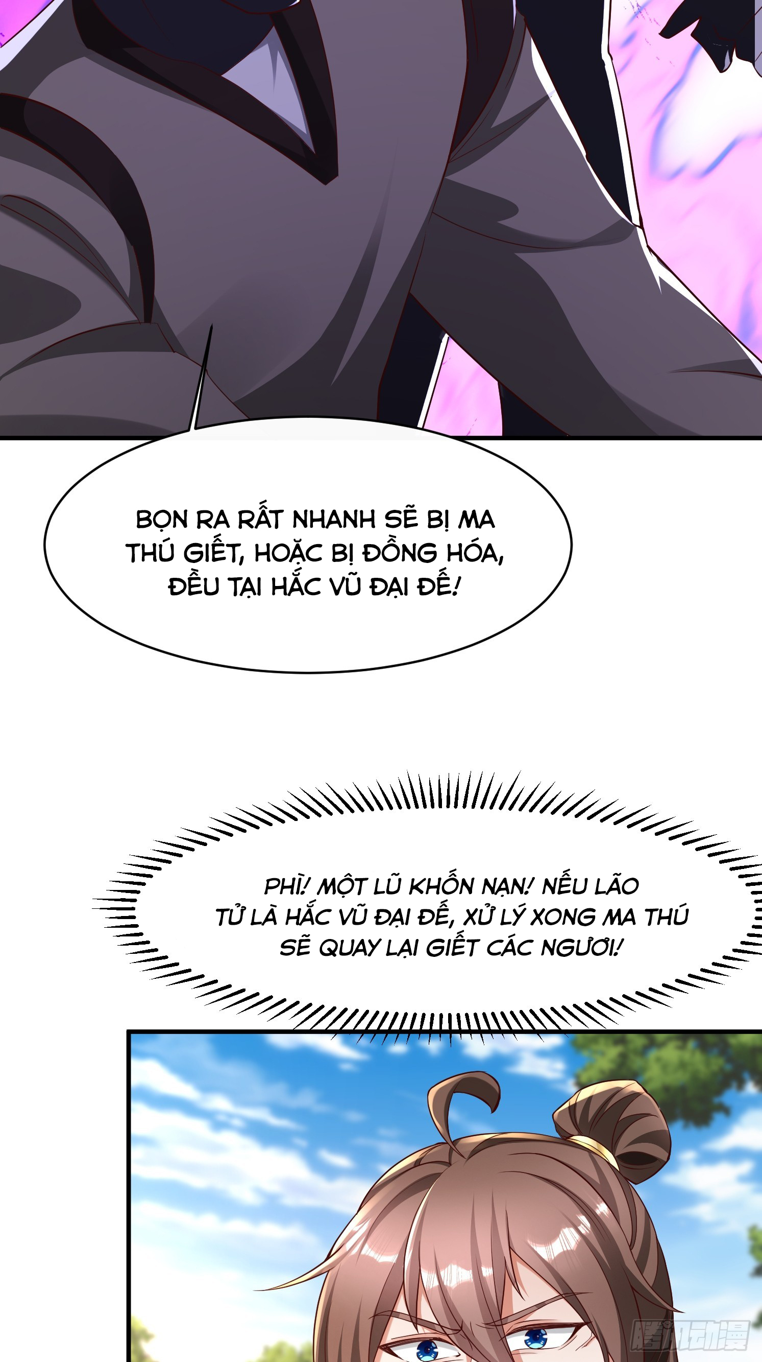 Trời Má ! Ta Chuyển Sinh Thành Rùa ! Chapter  92 - 23