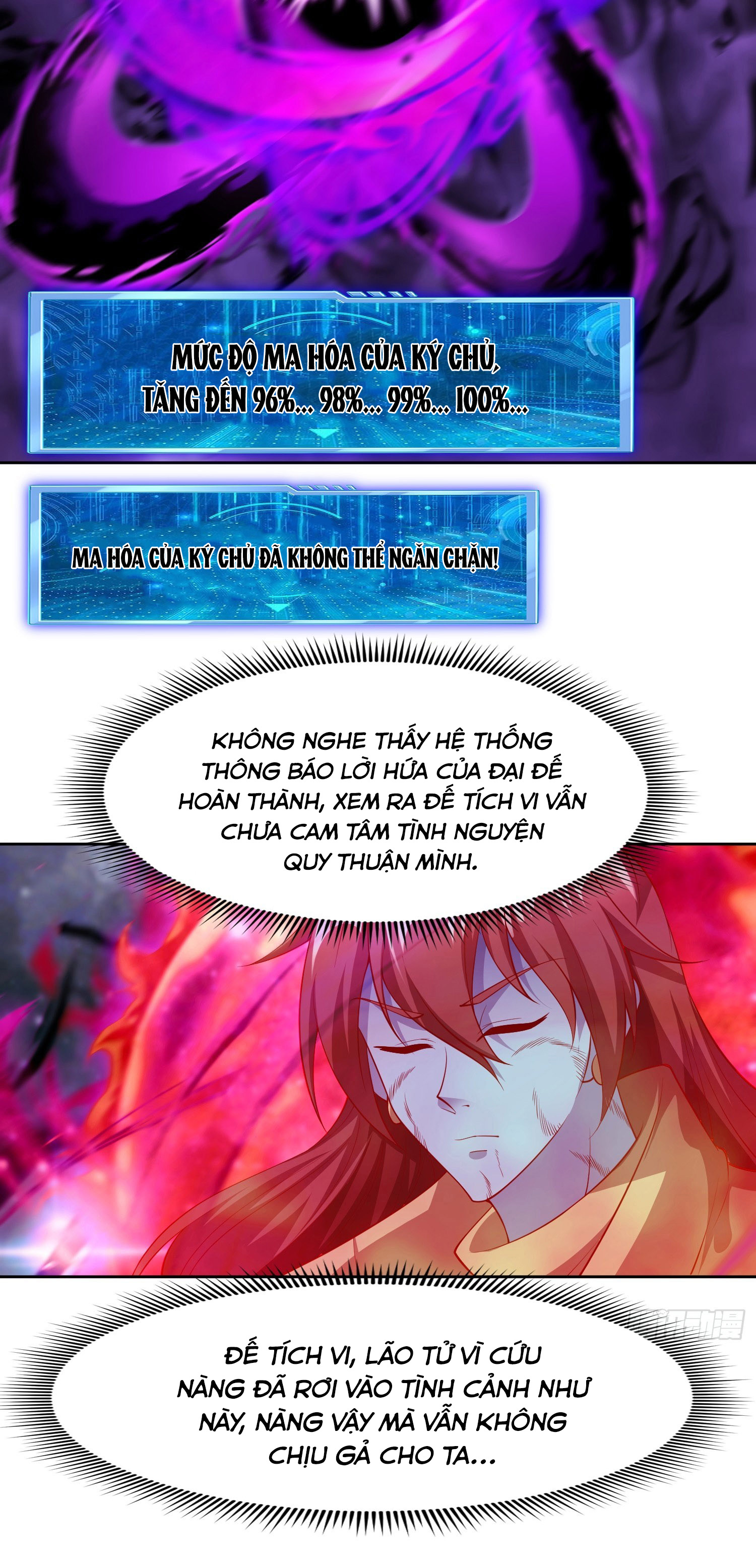 Trời Má ! Ta Chuyển Sinh Thành Rùa ! Chapter  95 - 31
