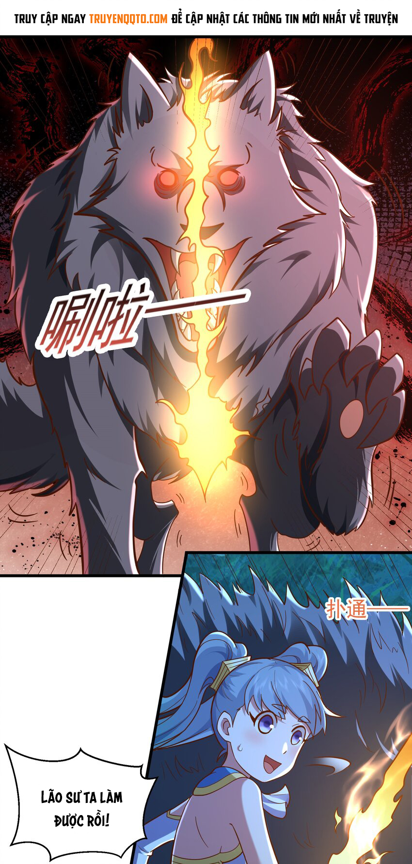 Luyện Khí Chi Thần Chapter  46 - 27