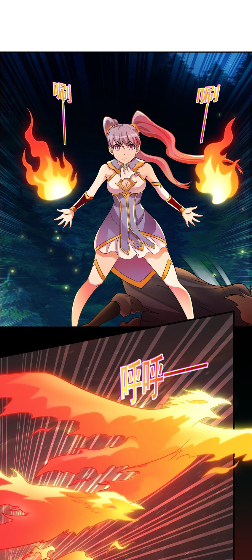 Luyện Khí Chi Thần Chapter  47 - 21