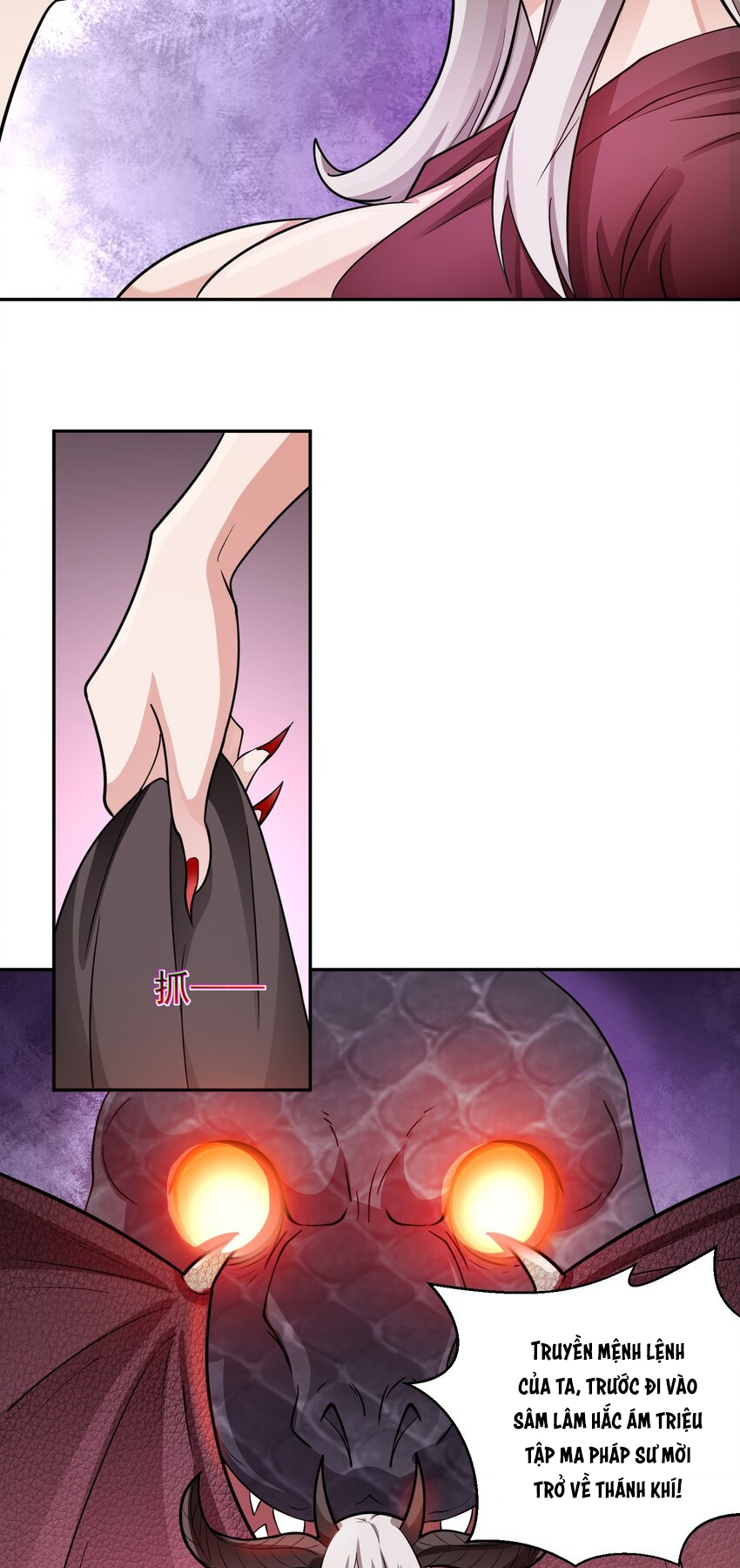 Luyện Khí Chi Thần Chapter  47 - 31
