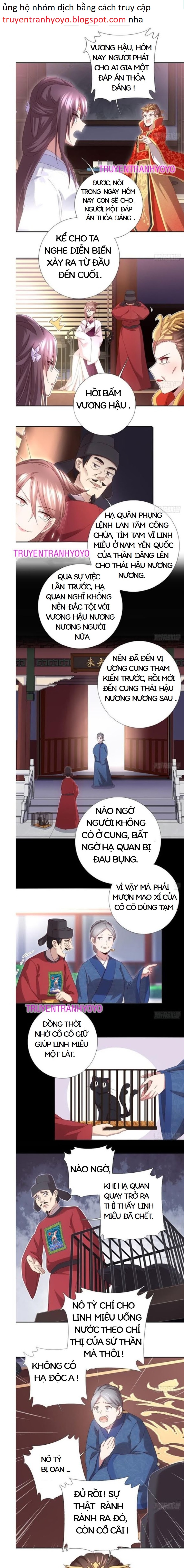 Thần Trù Cuồng Hậu Chapter  70 - 1