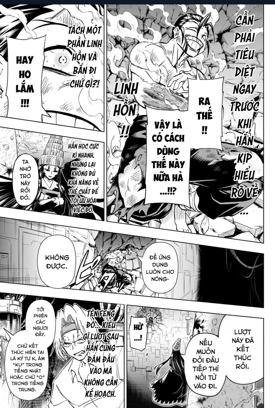 Undead Unluck Chapter  204 - 5