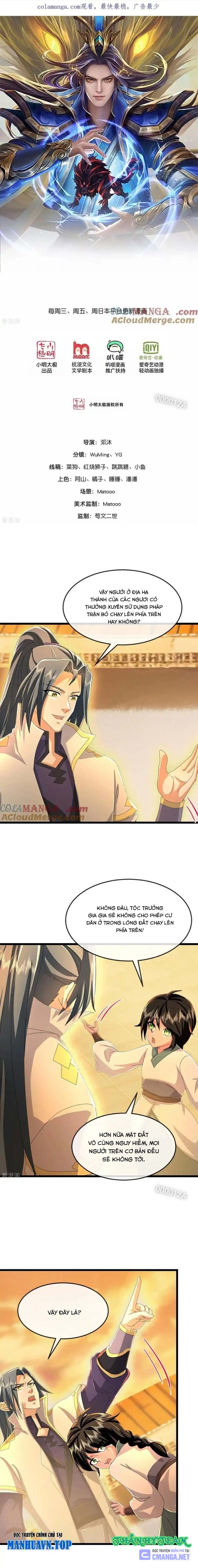 Thần Võ Thiên Tôn Chapter  806 - 1