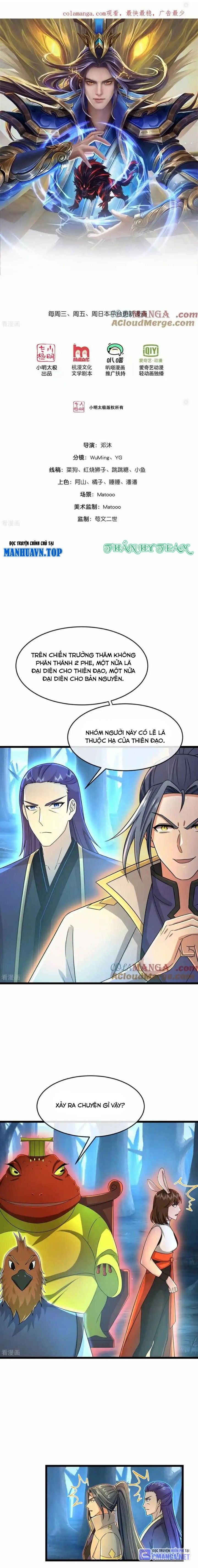 Thần Võ Thiên Tôn Chapter  818 - 1